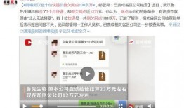 武汉快递爆料视频,武汉快递行业乱象揭秘