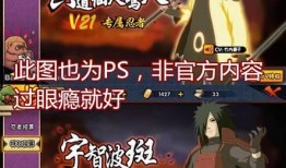 火影忍者最新活动s爆料,揭秘忍者世界新篇章！