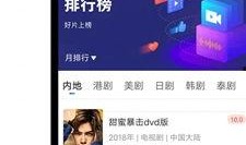 卡普最新爆料视频大全,揭秘精彩瞬间与幕后故事